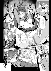 Fate comic2