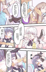Hentai Comics 407