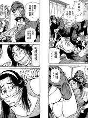 Kakutou Tanteidan Vol3