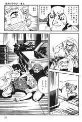 Golgo 13