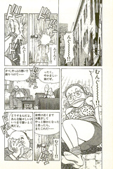 Yawara 26/27