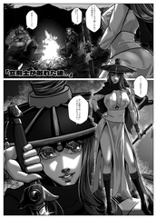 Bounded Femail Sword Master