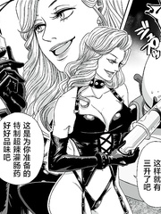 Hentai Comics 410