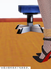 Yuka fanwai kidnapped next chapter 4