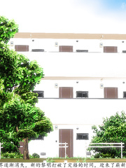 Yuka kidnapped next chapter 6