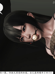Yuka fanwai kidnapped next chapter 10