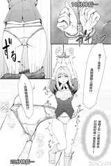 Hentai Comics 420