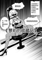 Hentai Comics 421