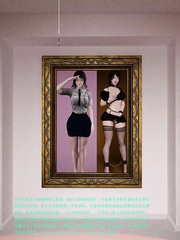 Ravage Policewomen 2