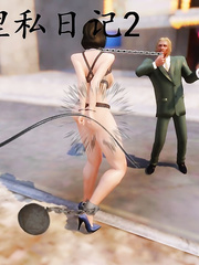Slutty Manager's Diary 2