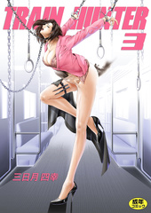 hunter3