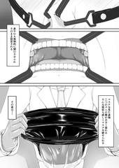 breathplay mask