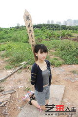chinese female execution ground
