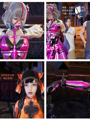 Chinese Agent Bondage