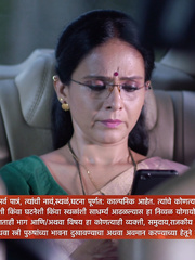 Marathi 2