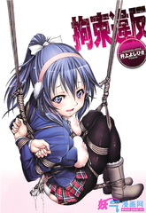 Japanese comic
