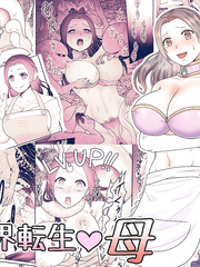 [Slime Milk] Isekai Tensei Haha ~ Ecchi de Level Up!