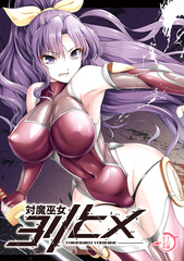 Taimamiko Yorihime (Touhou Project) [Digital] [Chinese]
