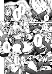 [Takatsuki Ichi] 闇堕ちのリーア 裏切られた女エルフ
