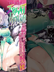 [Tori no Oishii Tokoro (Torisan)] Seiten Souseki Treat