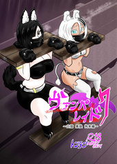 [Tonten] Vamparade 7~Kyuuketsuki Sanshimai Hobaku Hen~
