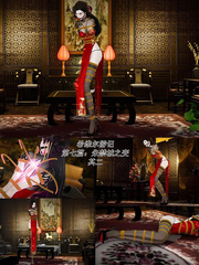 chinese bondage 14