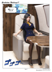 The flight attendant tifa