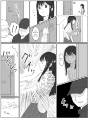 Home Invasion