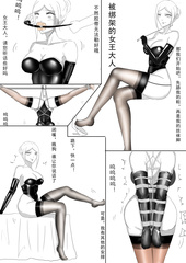 bondage Queen