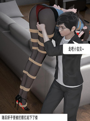 Police bondage part 7.2, I missed some :)