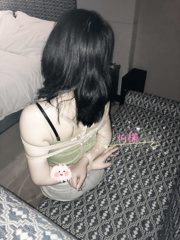 Chinese