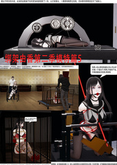 model youxiang bondage 5-6