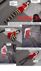 model youxiang bondage 1-2