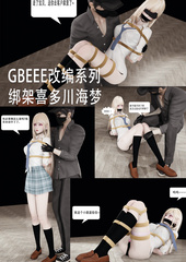 chinese comic