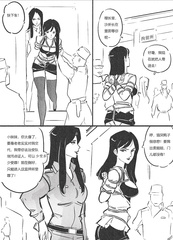 bondage interrogation