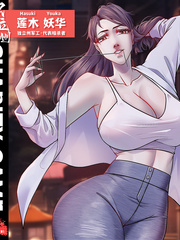 youka