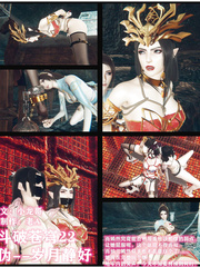 doupocangqiong season1 chapter22