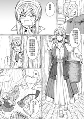 bondage manga
