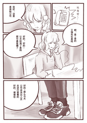 Insurance agent
