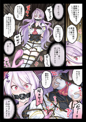 lapis relights bondage manga
