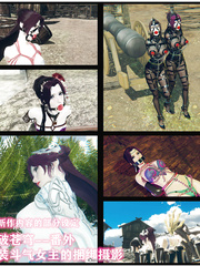 Heroine Bondage