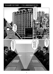 sp 03 part1