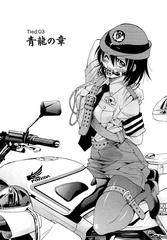 bondage policewoman