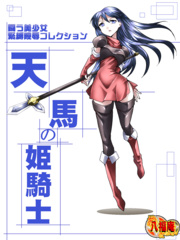 tenma