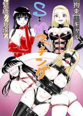 Female-dominated