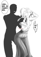 chinese bondage