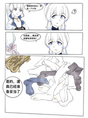 Kidnapping General Raiden