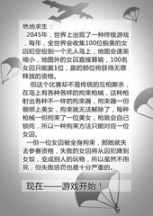 绝地求生捆绑版 上