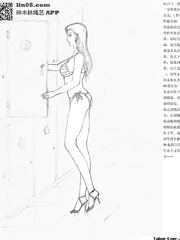 bondage