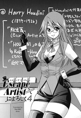 Bondage Escape Club